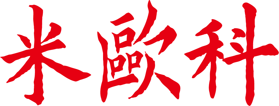 贵阳米欧科小主持培训中心【官网】