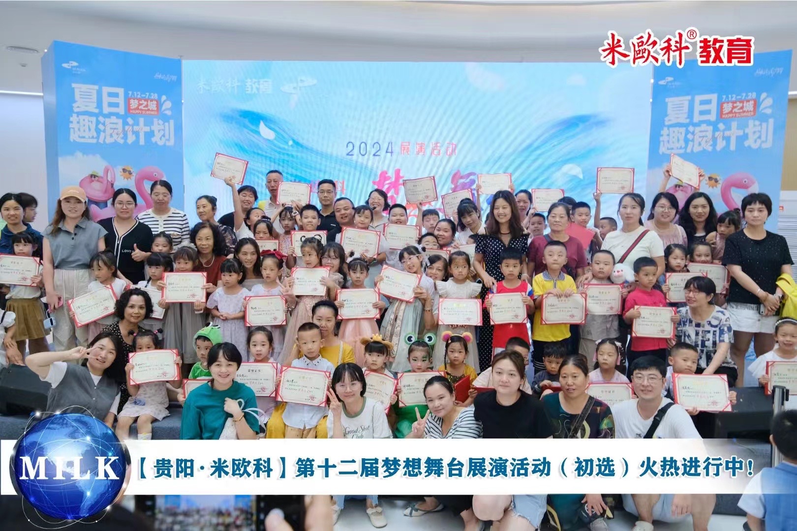 见证未来之星的诞生！