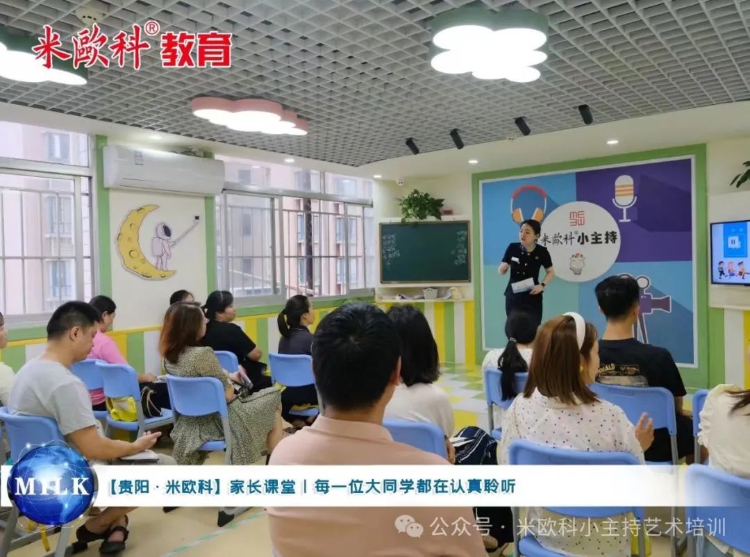 以爱为桥，连接家校心。